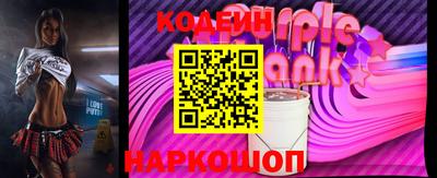 шишки Балашиха