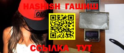 МДМА Бугуруслан