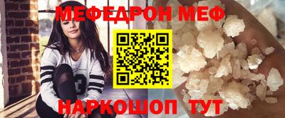 прущая мука Балаково