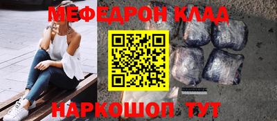 прущая мука Балаково