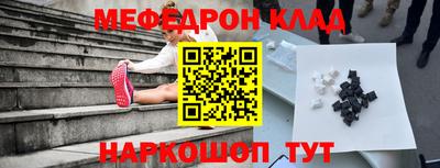 мдма Будённовск