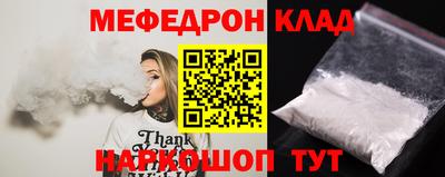 МДМА Бугуруслан