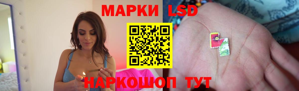 LSD-25 экстази кислота  Соликамск 