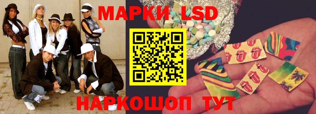 ЛСД экстази ecstasy Соликамск