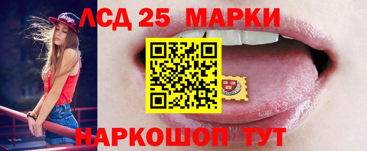 Соликамск  LSD-25 экстази ecstasy  LSD-25 экстази ecstasy  Вход с VPN 