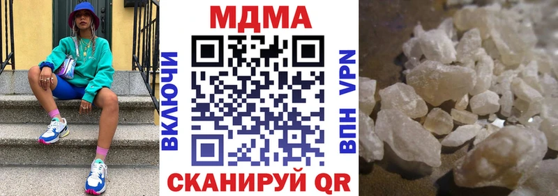 MDMA кристаллы  Соликамск 