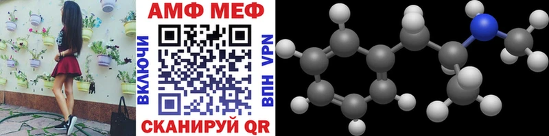МЕТАМФЕТАМИН мет  Соликамск 