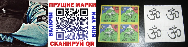 купить наркоту  Соликамск  Марки N-bome 1,8мг 