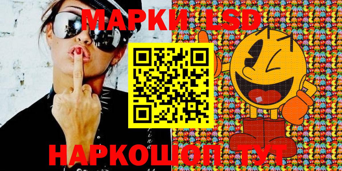 Марки N-bome 1500мкг  Наркотические марки  Соликамск 