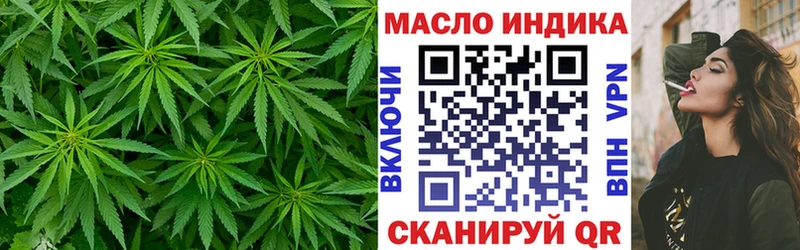 Дистиллят ТГК гашишное масло  мориарти какой сайт  Соликамск 