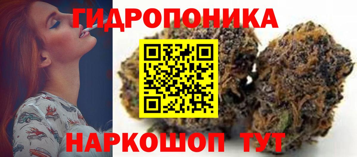 МАРИХУАНА AK-47  Марихуана план  Соликамск  МАРИХУАНА индика  Каннабис Ganja 