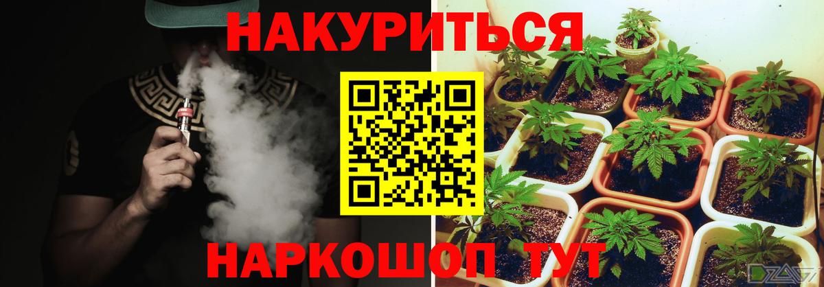 Соликамск  МАРИХУАНА ГИДРОПОН  Вход с VPN  МАРИХУАНА OG Kush 