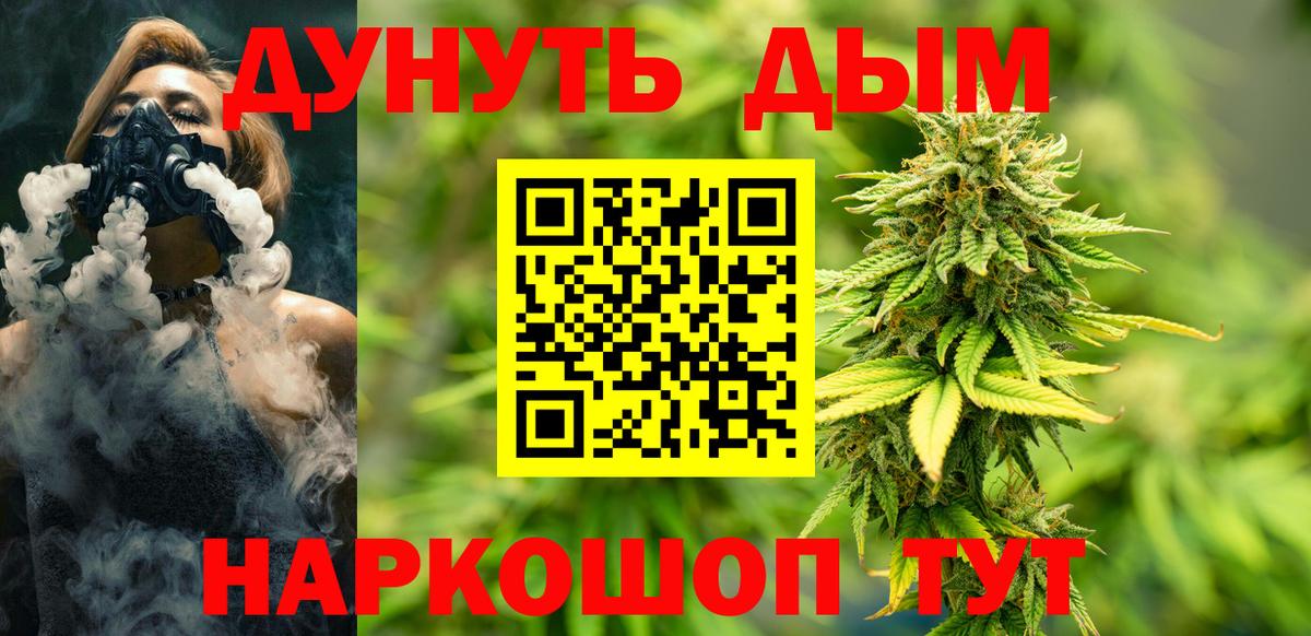 Конопля планчик Соликамск